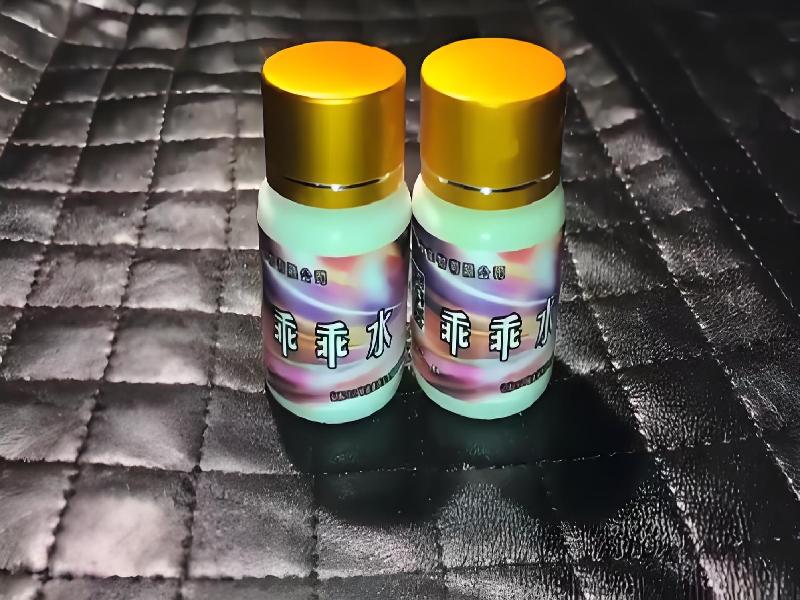 成人催药迷用品8872-VuAF型号